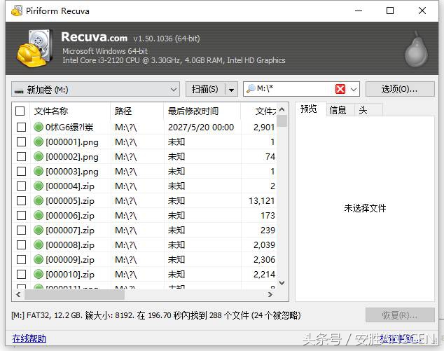 手机文件中的android如何彻底删除,手机android文件咋删