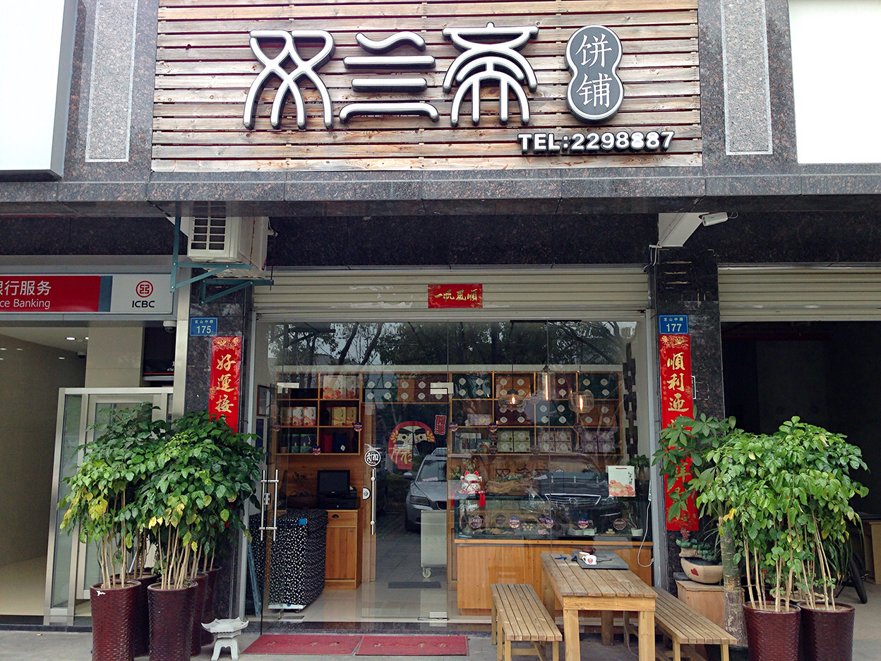 手把手教你做绿豆糕,如何做绿豆糕最简单的方法