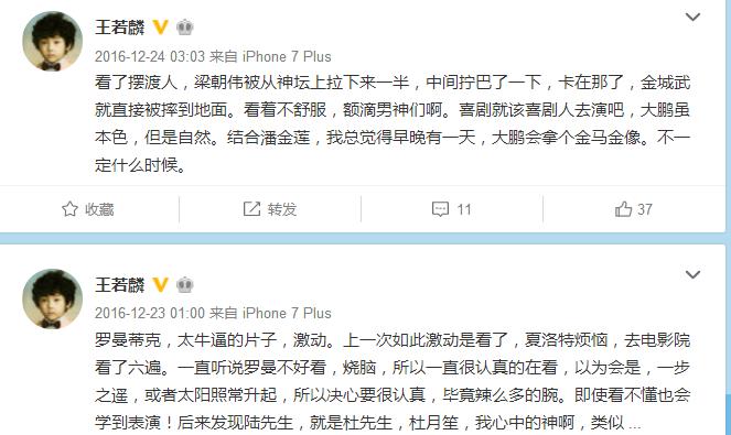 三生三世夜华在龙宫看到叔叔,三生三世夜华君认出白浅是第几集