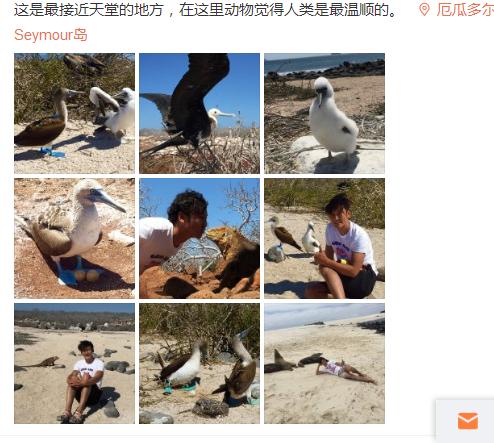 三生三世夜华在龙宫看到叔叔,三生三世夜华君认出白浅是第几集