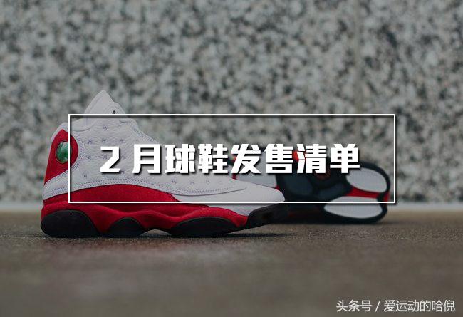 假鞋怎么买不会被坑,买球鞋如何避免踩坑