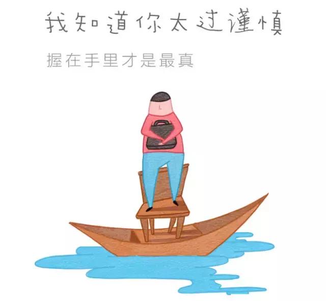 折腾几年一事无成,折腾几年没挣到钱