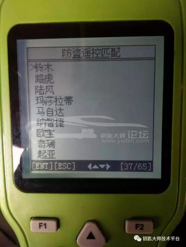 铃木雨燕遥控钥匙匹配方法,10年铃木雨燕钥匙