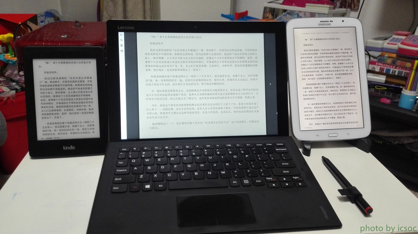 联想miix4平板怎么样,联想miix4最合适的系统