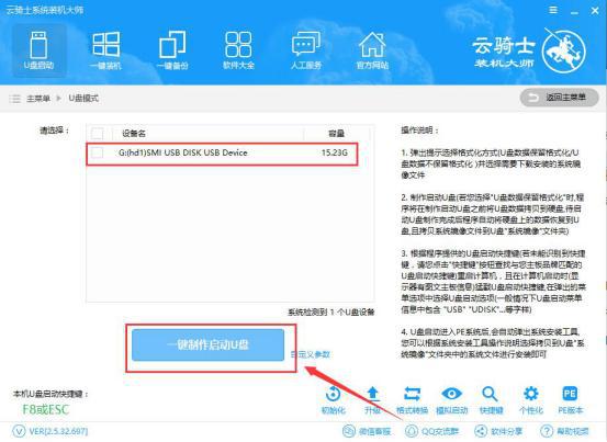 电脑死机重启之后一直重启,电脑提示重启反复重启进不了系统