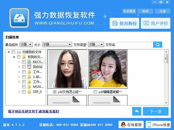 魅族手机怎么恢复误删录音,魅族手机怎样处理图片