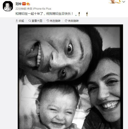 刘烨和谢娜微博互动,刘烨和谢娜微博留言