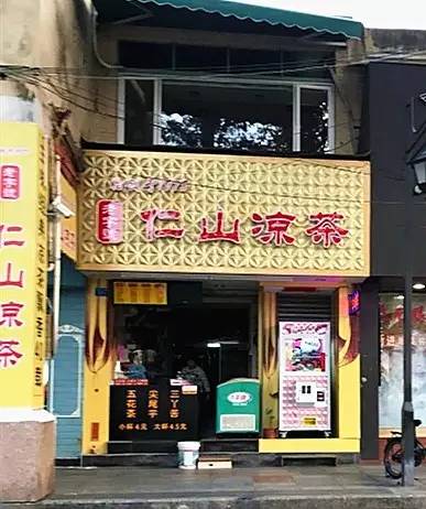跟春节大鱼大肉saygoodbye从这些食店开始