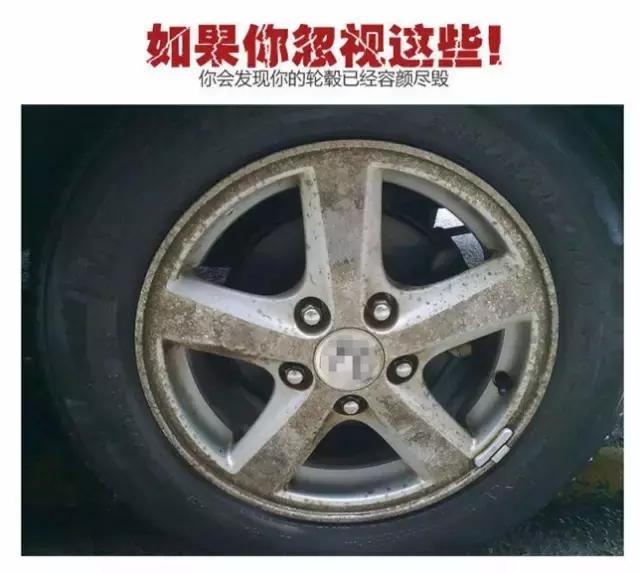 轮毂发黑,刹车片掉粉严重轮毂发黑