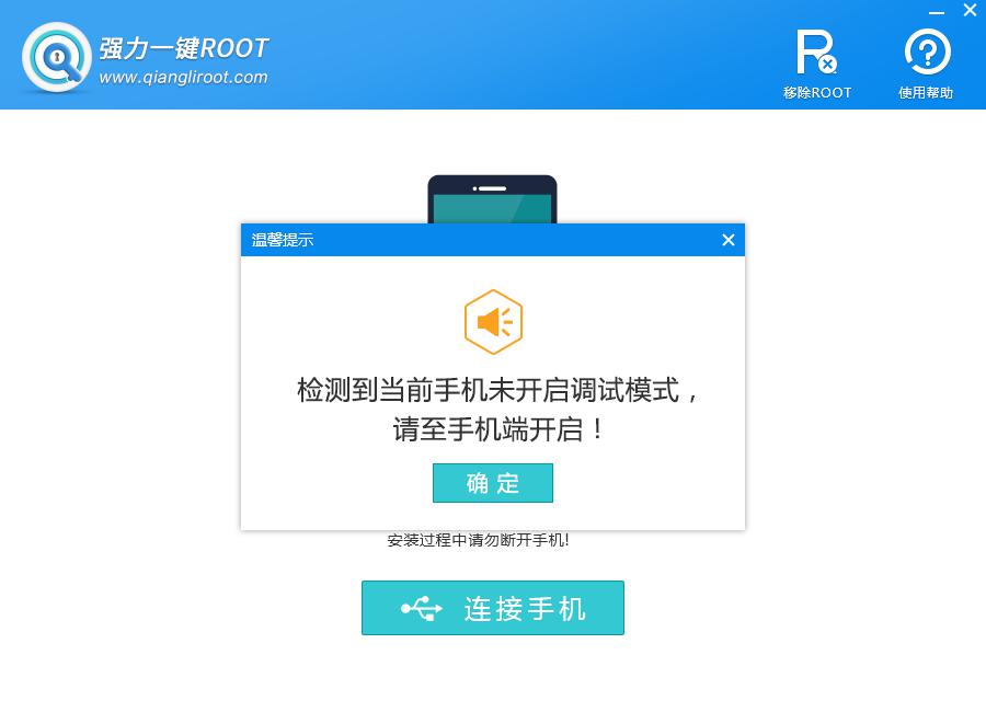 手机root权限利弊,手机root过了怎么给软件root权限