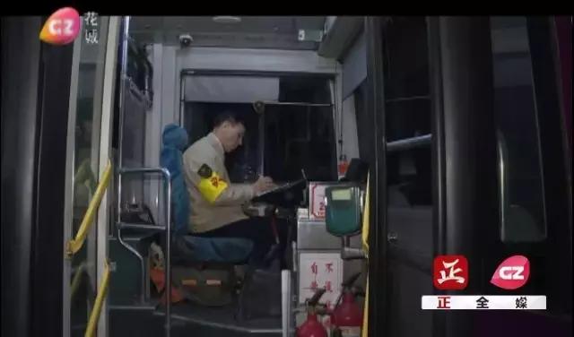 公交司机有哪些好处,公交司机是什么体验