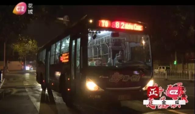 公交司机有哪些好处,公交司机是什么体验