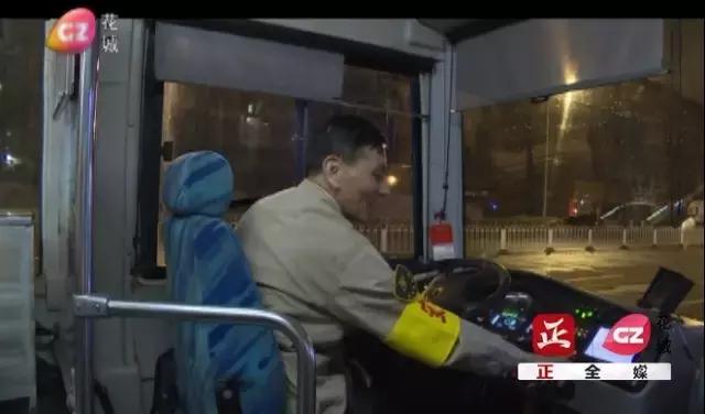 公交司机有哪些好处,公交司机是什么体验