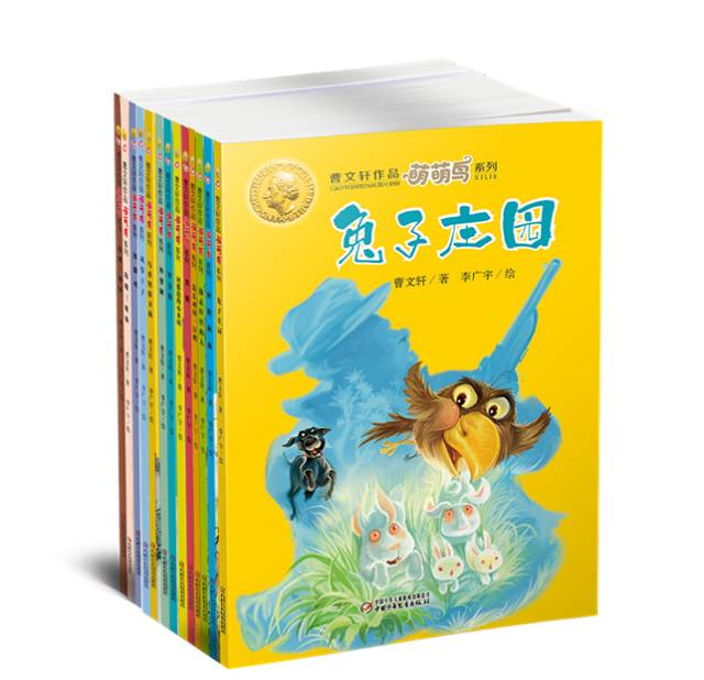 那只小母鸡，你收敛点！是你本命年也不能太过分！