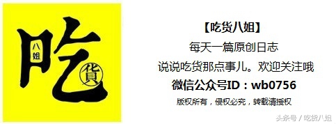 珠海鸡山村美食,珠海正宗蟹皇煲鸡