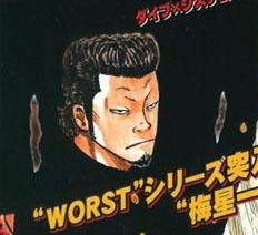 热血高校worst极恶王,热血高校x极恶王