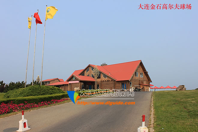 大连蓝海高尔夫球场,大连高尔夫球场推荐