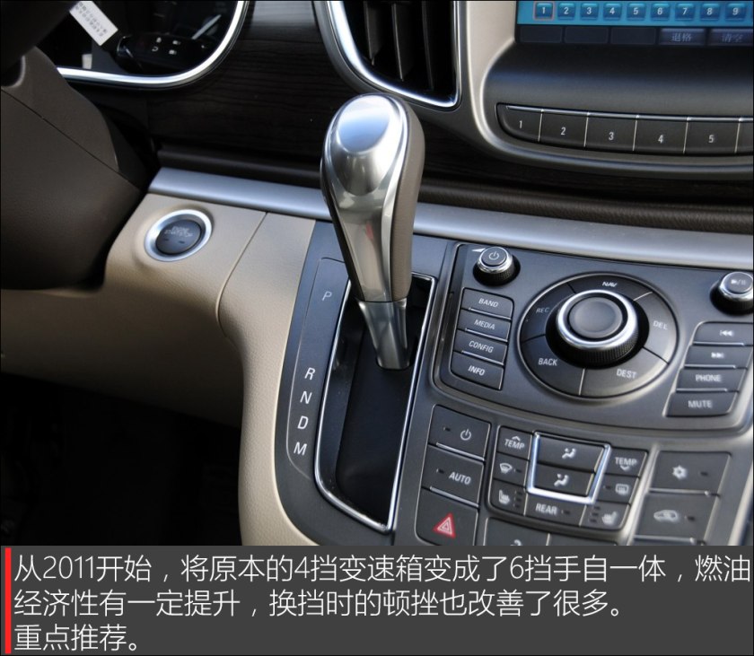 9万以下保值高的轿车,9年左右性价比高的车