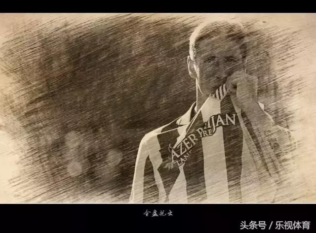 足球常识100条足球专用术语,足球知识普及课视频