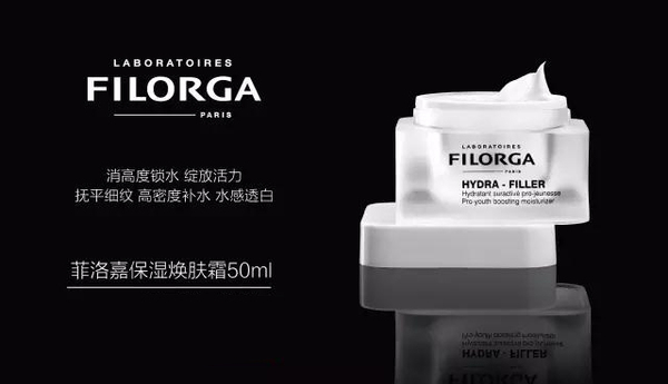 法国菲洛嘉最新视频,法国fillmed菲洛嘉面膜