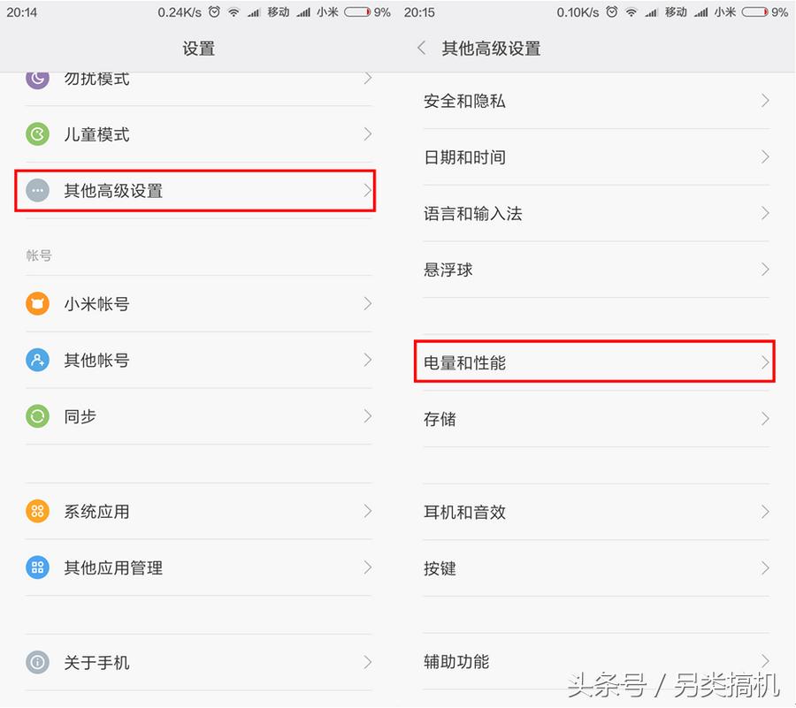 小内存的手机怎么使用,小内存手机怎么更流畅一点