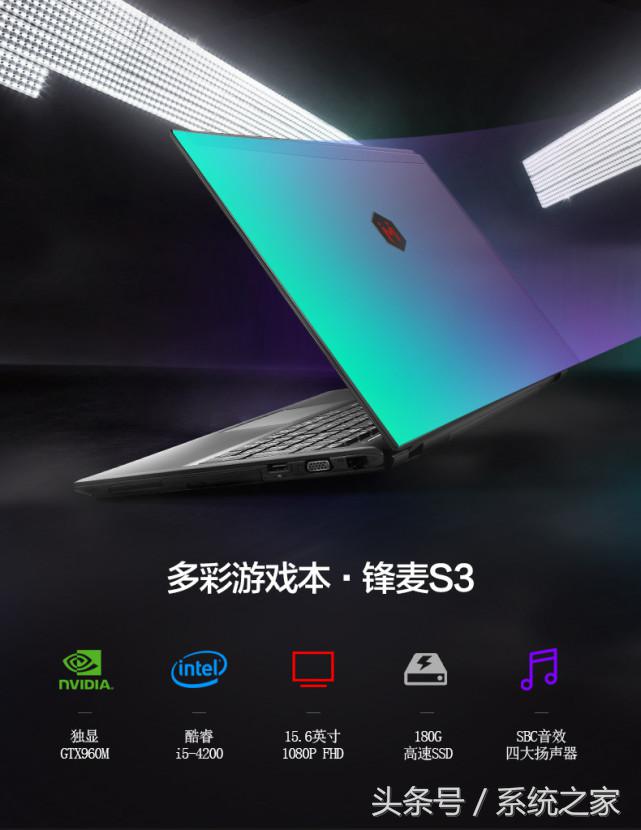 gtx960i7游戏本,gtx960m轻薄本推荐