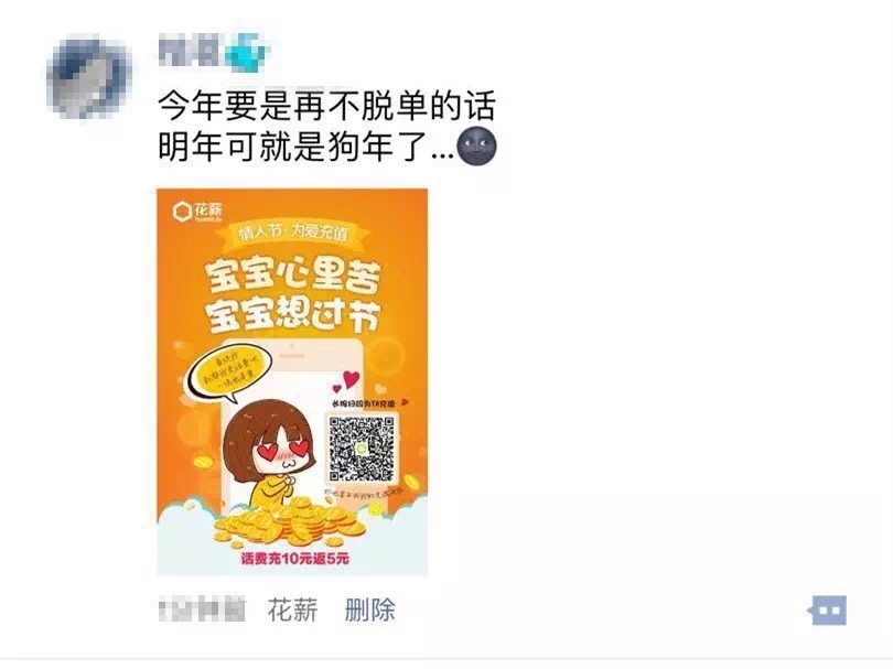 情侣在情人节要关注什么,情人节该怎么给对象准备惊喜