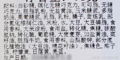 警惕超市套路骗局,超市里面的巧克力是真的吗