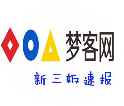 新三板最新公示,新三板20-24号申购