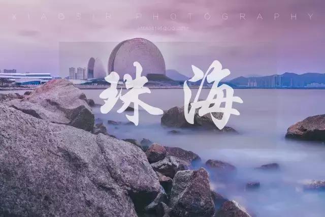 珠海走走逛逛,珠海吃喝玩乐游玩攻略