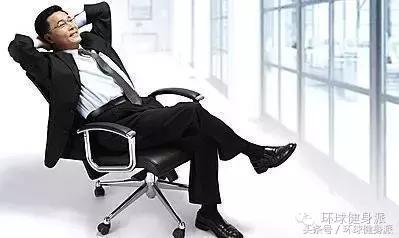 快放下二郎腿什么梗,快放下你的二郎腿图片