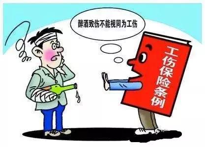 依据工伤保险条例的规定工伤认定,工伤保险中认定工伤的条件是什么