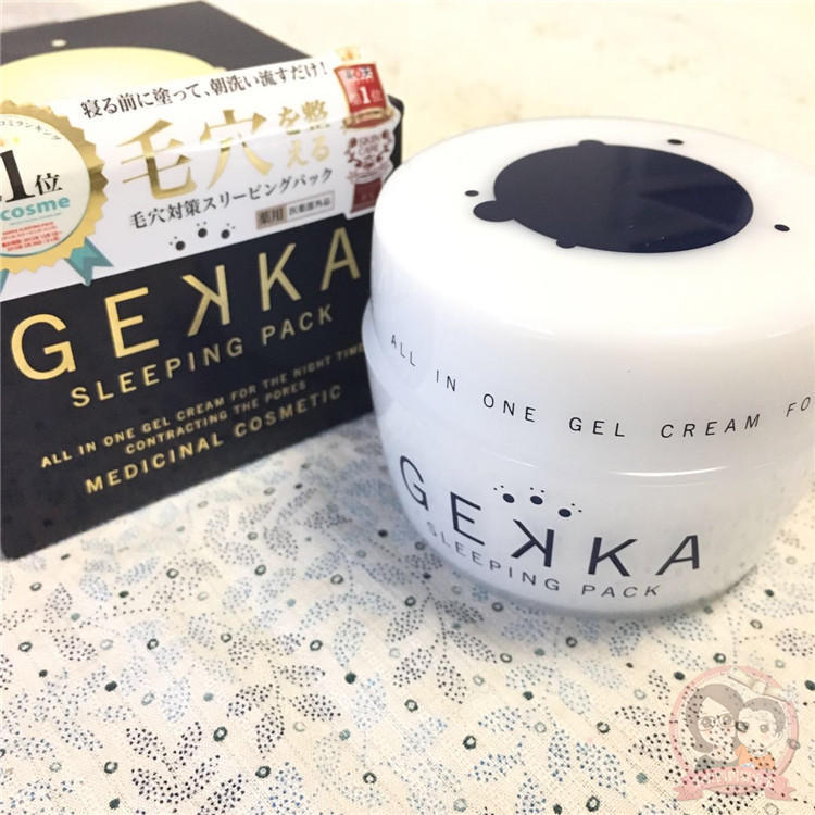 懒人睡眠面膜平价好用吗,效果最好的睡眠面膜推荐