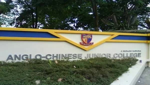 新加坡英华中学国际部,入读新加坡高中