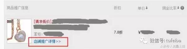 淘宝客怎么快速开通,如何在淘宝解决客户问题