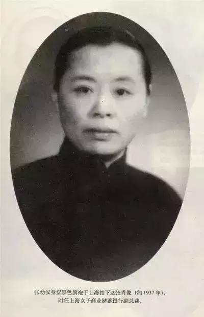 民国故事张学良和于凤至,张学良大姐于凤至年轻时照片