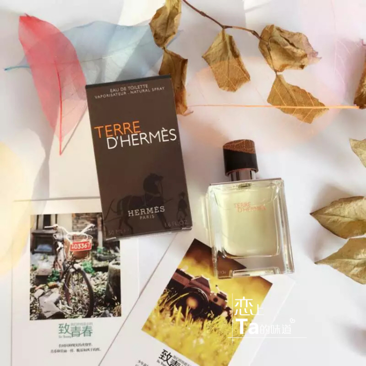 蔚蓝香水送男朋友送淡的还是浓的,送给男朋友的香水