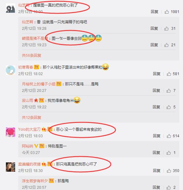 看完这部2.5亿的4D美食电影，只能说王菲的确找了个厨神回家