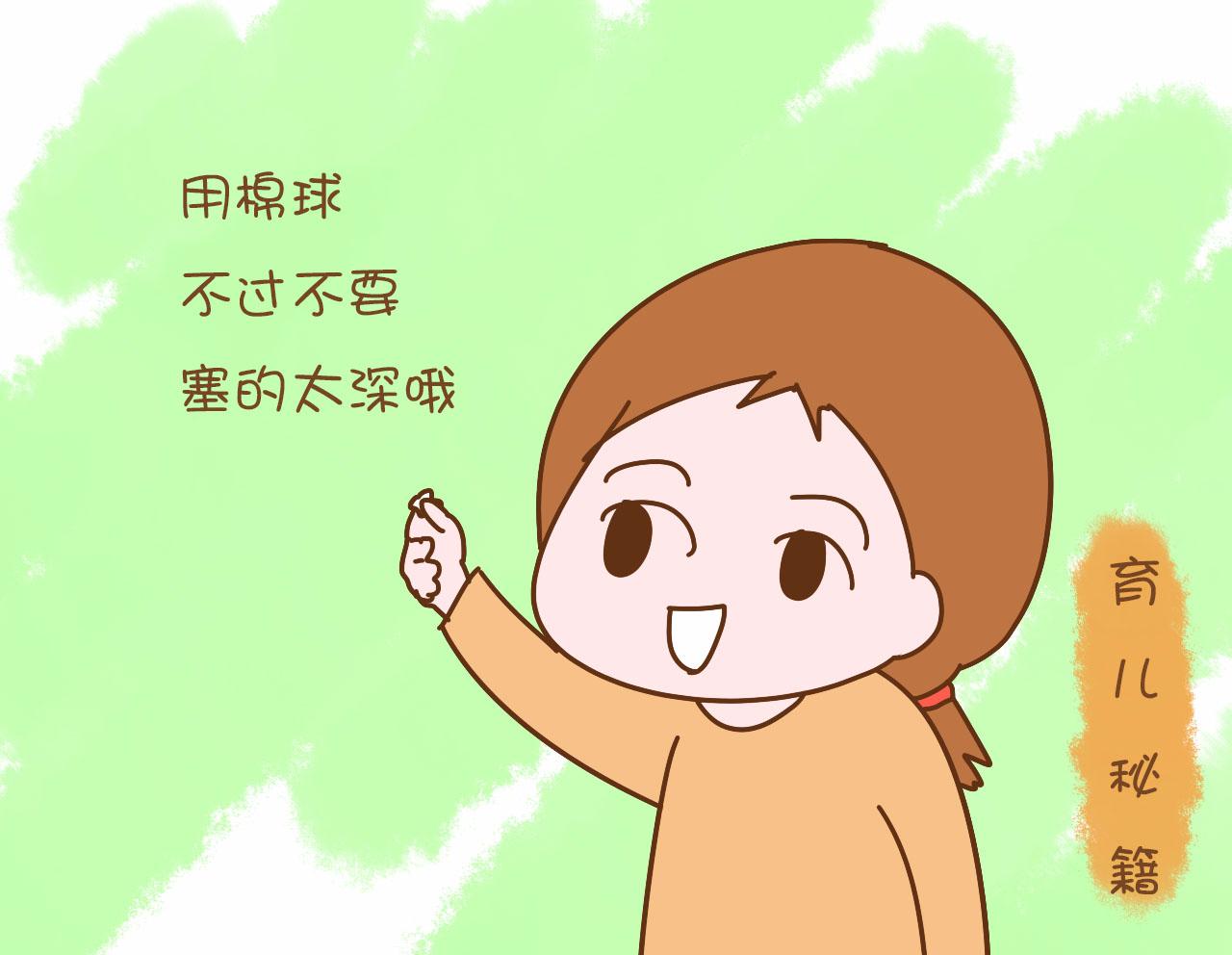 宝宝洗澡时耳朵老进水？这两个办法比浴帽都管用