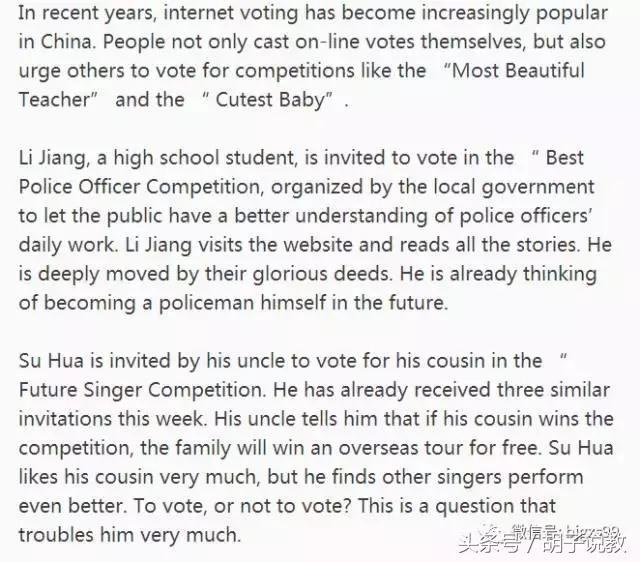 英语满分作文100篇详解,2016高考满分作文完整版