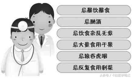 喝酒后上腹疼怎么回事,喝酒第二天腹泻腹疼怎样调理