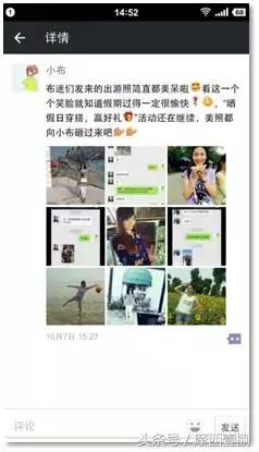 朋友圈发什么内容人际关系好,朋友圈发什么内容好加图片