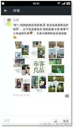 朋友圈发什么内容人际关系好,朋友圈发什么内容好加图片