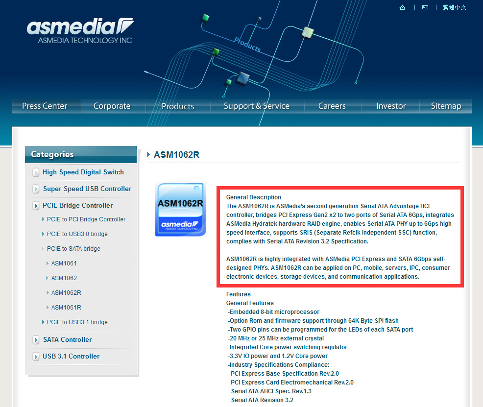 奥睿科硬盘阵列盒评测,奥睿科硬盘sata阵列卡