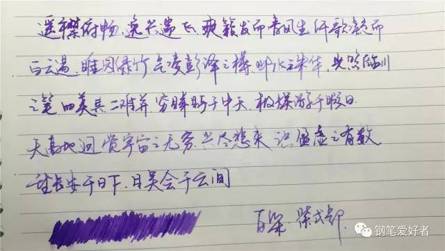 pilot百乐墨蓝,pilot百乐彩色