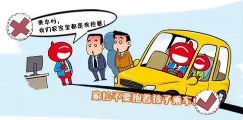为人父母千万要照看好自己的孩子,有孩子的父母开车一定要关注安全