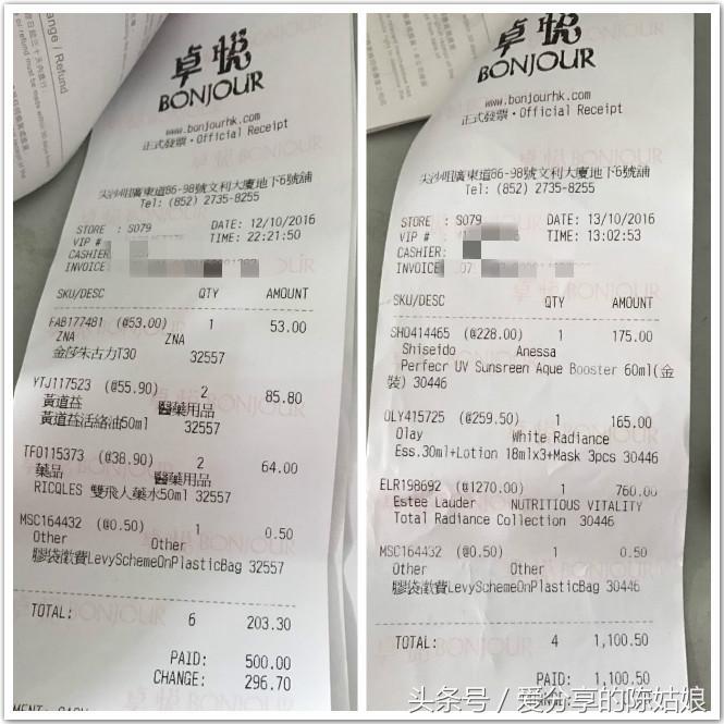 代购化妆品没有中文标识靠谱吗,怎么判断代购的化妆品是真的
