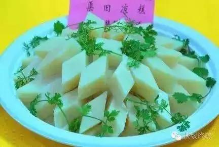 2017年，我在扶绥期待与你相遇