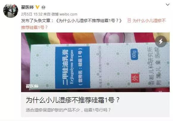 肤乐霜治疗湿疹有效吗,湿疹用肤乐霜和什么一起用