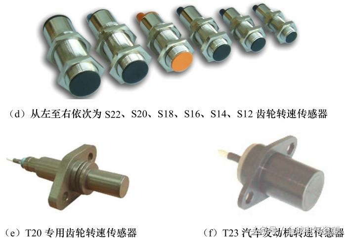 传感器应用知识大全，超实用！